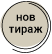 Новата детска енциклопедия: Над 9000 статии, факти и данни, както и 2500 цветни илюстрации