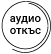 Живот в скалите. Твърда подвързия
