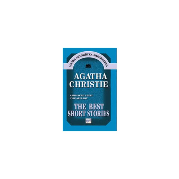 Best short stories_the. (Agatha Christie), “Ера“