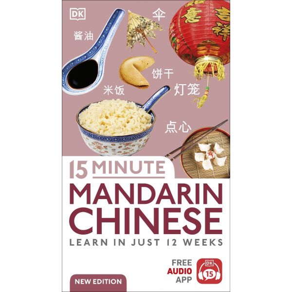 15 MINUTE MANDARIN CHINESE: Learn in Just 12 Weeks