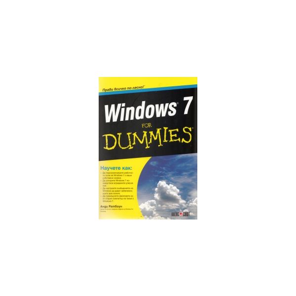 Windows 7 For Dummies