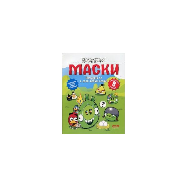 Angry Birds: Маски