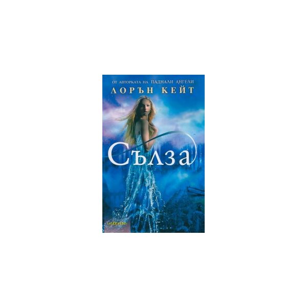 Сълза