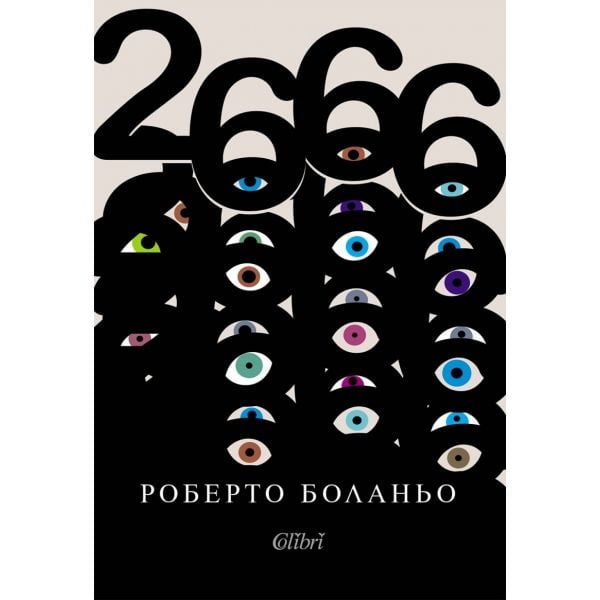 2666