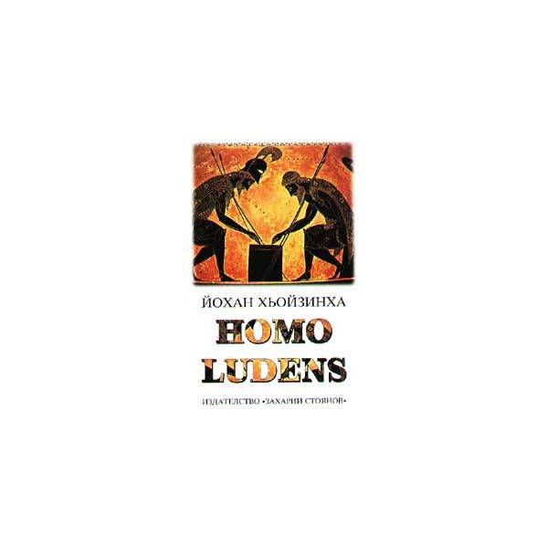 Homo Ludens