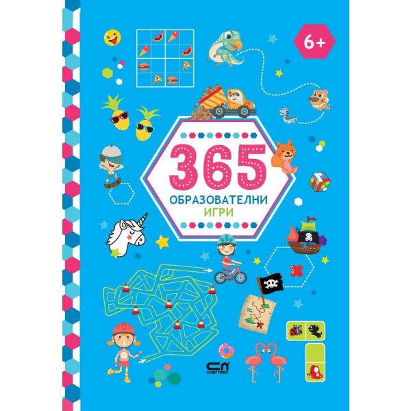 365 образователни игри: 6+