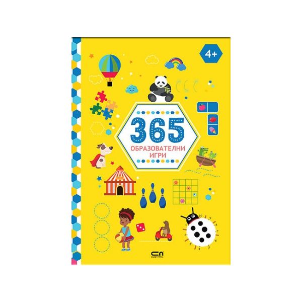 365 образователни игри 4+