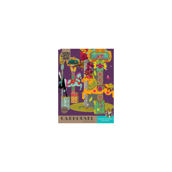 3D Картонен модел Carrousel. Възраст: 7+ год. /M