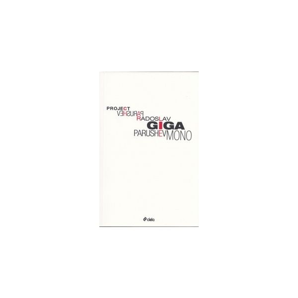 PROJECT GIGAMONO