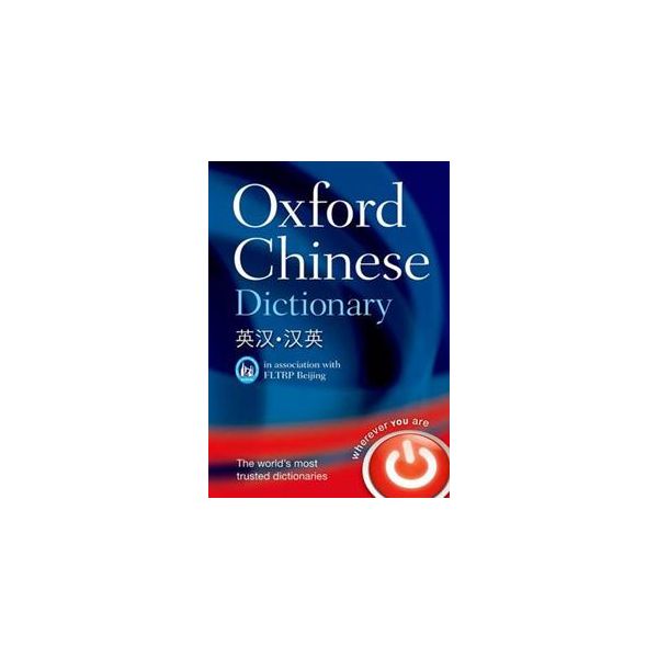 OXFORD CHINESE DICTIONARY