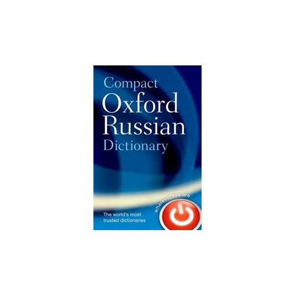 COMPACT OXFORD RUSSIAN DICTIONARY