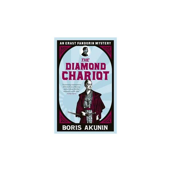 THE DIAMOND CHARIOT: The Further Adventures Of E