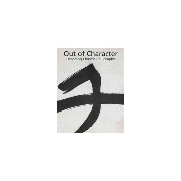 OUT OF CHARACTER: Decoding Chinese Calligraphy