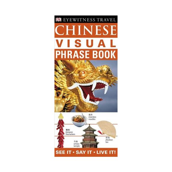 CHINESE VISUAL PHRASE BOOK: See It, Say It, Live