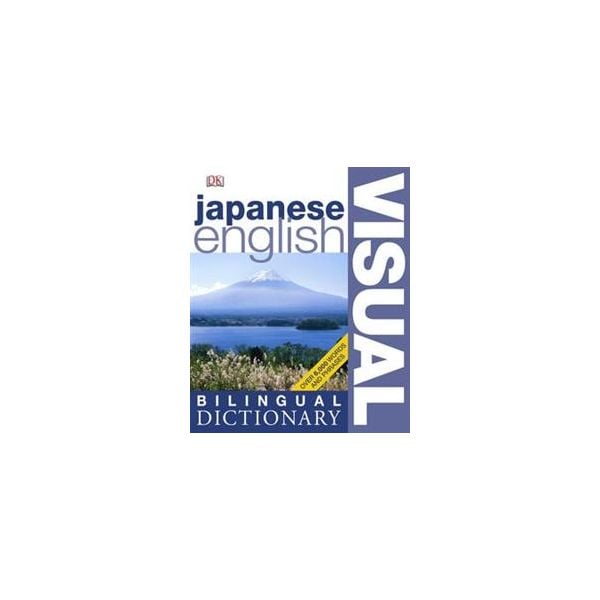 JAPANESE - ENGLISH: Visual  Bilingual Dictionary