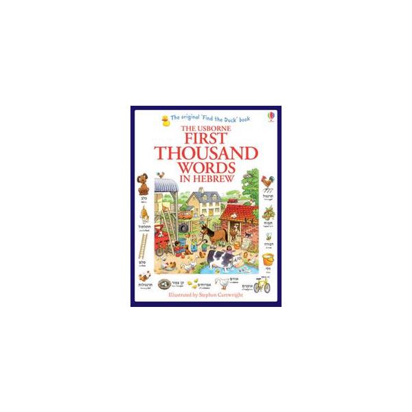 FIRST THOUSAND WORDS IN HEBREW