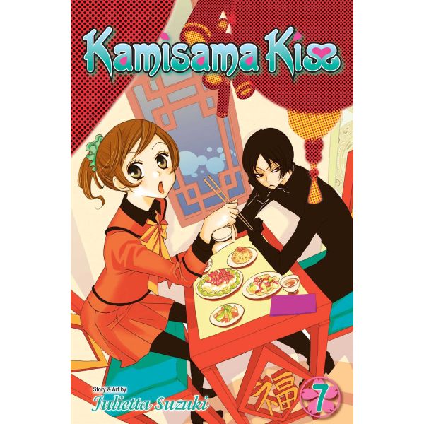 KAMISAMA KISS, Vol. 7