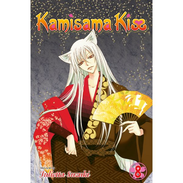 KAMISAMA KISS, Vol. 8