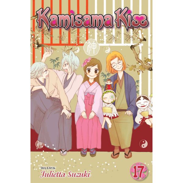 KAMISAMA KISS, Vol. 17