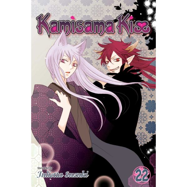 KAMISAMA KISS, Vol. 22