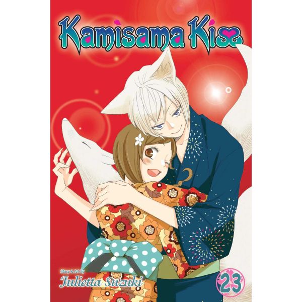 KAMISAMA KISS, Vol. 23