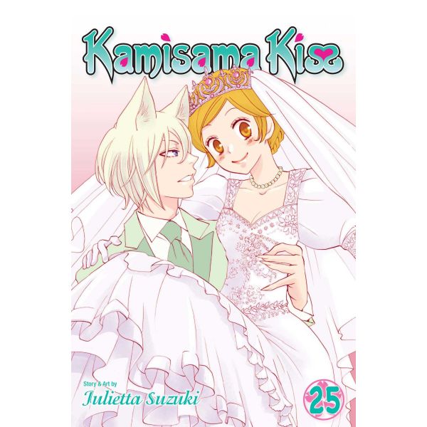 KAMISAMA KISS, Vol. 25
