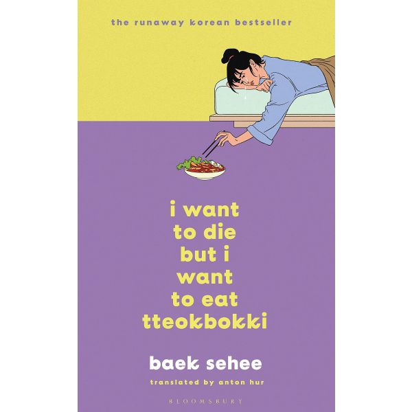 I WA`T TO DIE BUT I WANT TO EAT TTEOKBOKKI