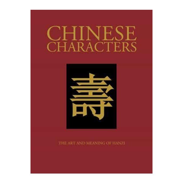 CHINESE CHARACTERS