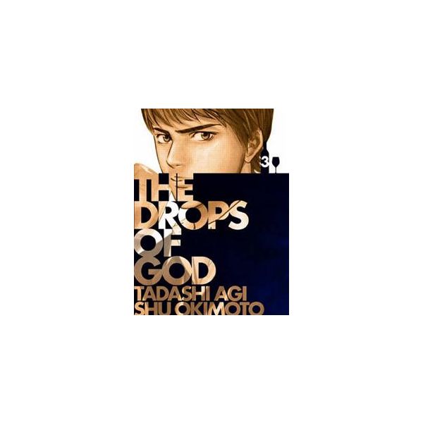 THE DROPS OF GOD, Vol. 3