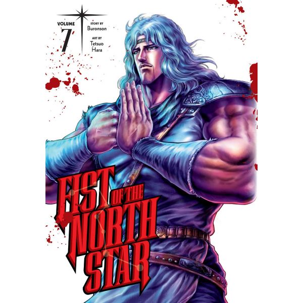 FIST OF THE NORTH STAR, VOL. 7