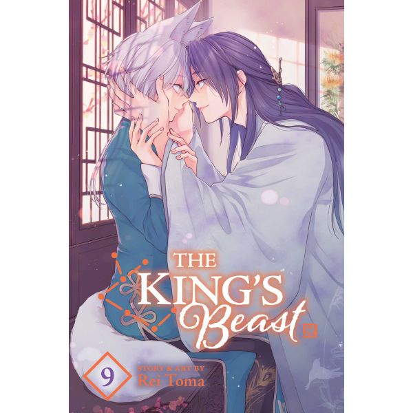 THE KING`S BEAST, Vol. 9