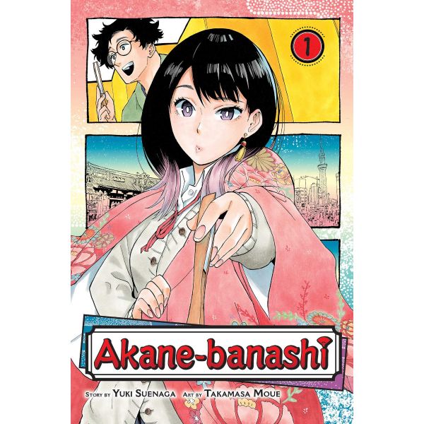 AKANE-BANASHI, Vol. 1