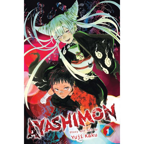 AYASHIMON. Vol. 1