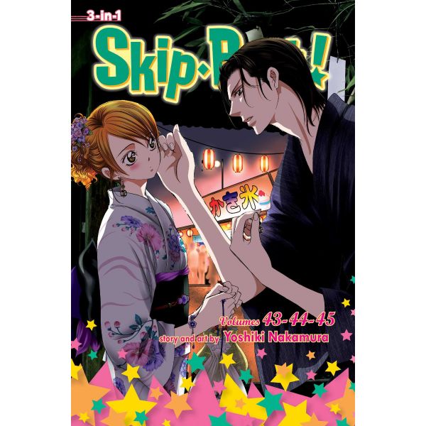 SKIP BEAT! (3-in-1 Edition), Vol. 15: Includes vols. 43, 44 & 45