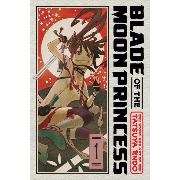 BLADE OF THE MOON PRINCESS, Vol. 1
