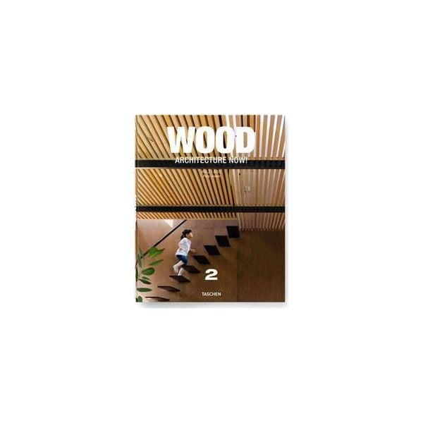 WOOD ARCHITECTURE NOW! Vol. 2