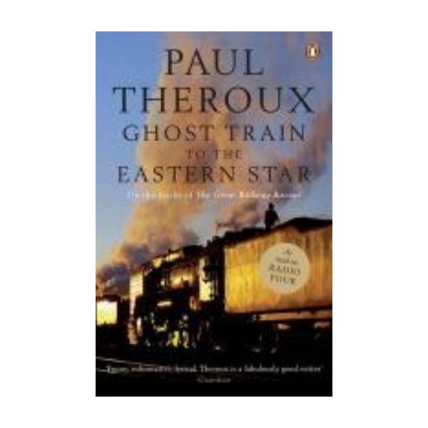 GHOST TRAIN TO THE EASTERN STAR_THE. (Paul Thero