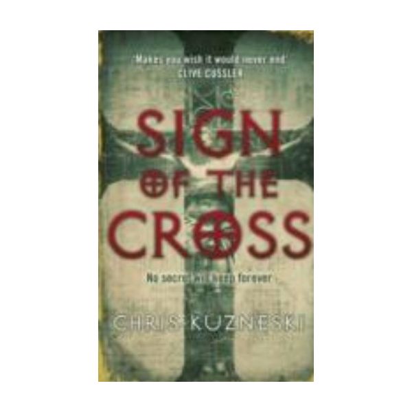 SIGN OF THE CROSS. (Chris Kuzneski)