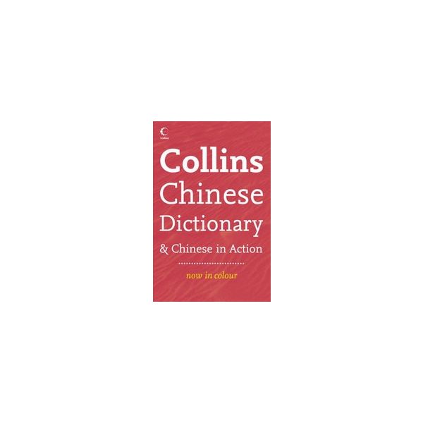 COLLINS CHINESE DICTIONARY & CHINESE IN ACTION.