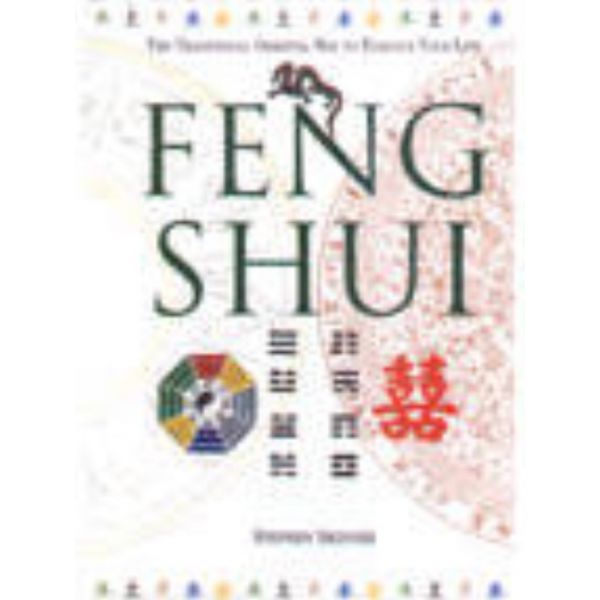FENG SHUI. (S.Skinner), HB