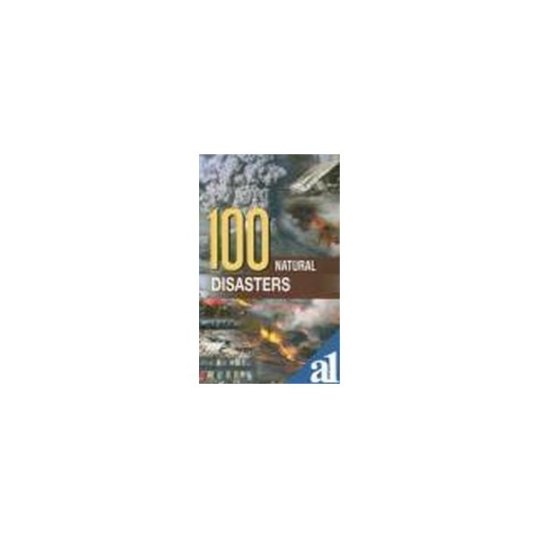 100 NATURAL DISASTERS. “REBO“, /HB/