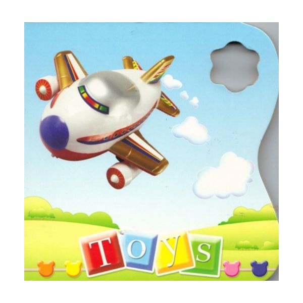 TOYS. “Armadillo“