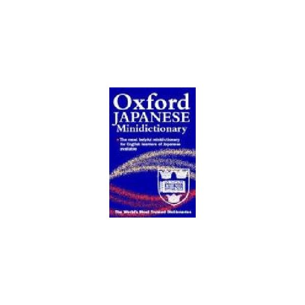 OXFORD JAPANESE MINIDICT.  new ed.