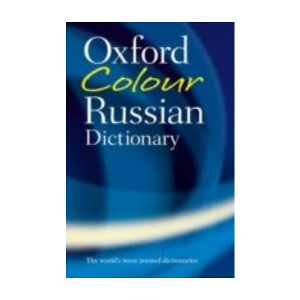 OXFORD COLOUR RUSSIAN DICTIONARY.
