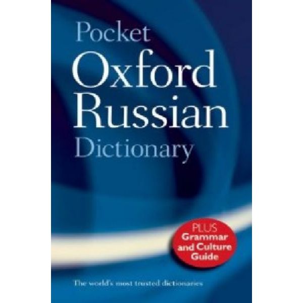 POCKET OXFORD RUSSIAN DICTIONARY. 3th ed. /PB/
