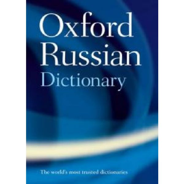OXFORD RUSSIAN DICTIONARY. 4th ed. /HB/