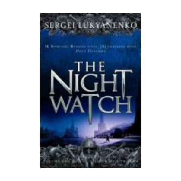 NIGHT WATCH_THE. (S.Lukyanenko)