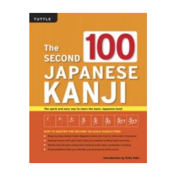 SECOND 100 JAPANESE KANJI_THE: The Quick and Eas