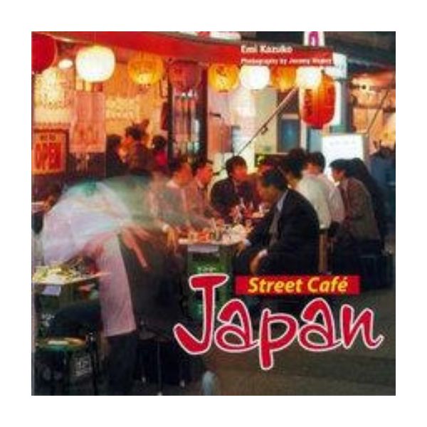 STREET CAFE JAPAN. (Emi Kazuko)