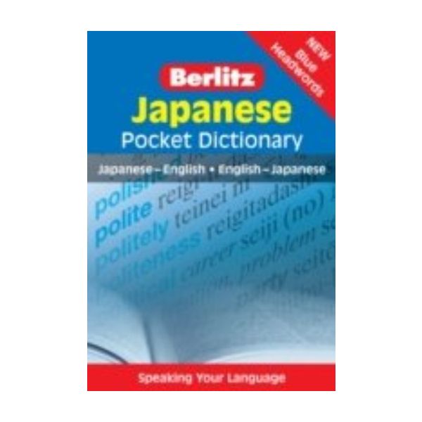 JAPANESE Berlitz Pocket Dictionary: Blue headwor